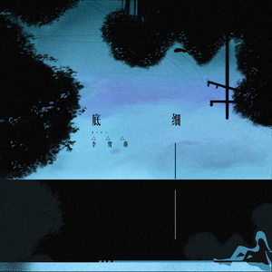 韩国黄色三级电影
