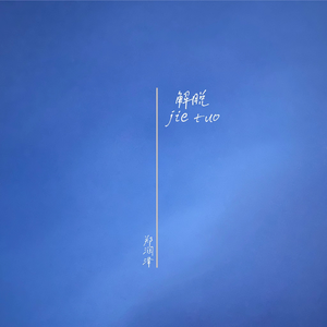 韩国黄色三级电影
